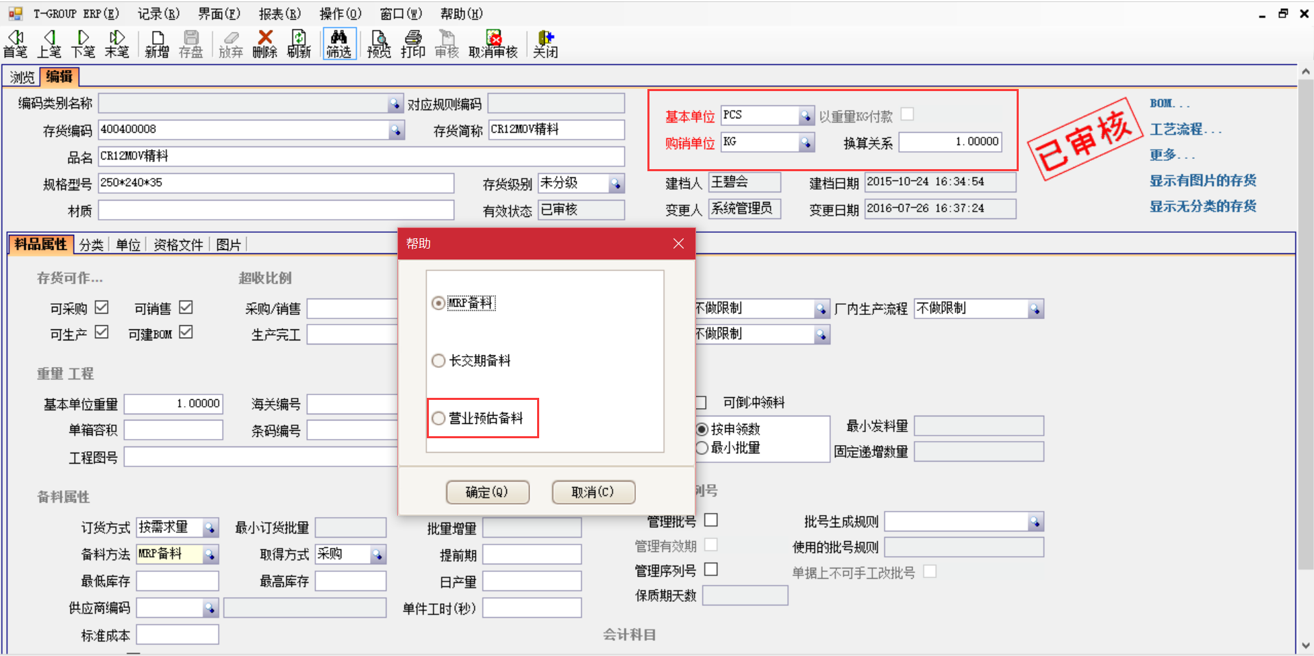 选购开云手机登录app（中国）官方网站
时需要注意哪些事项？
