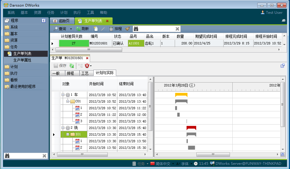 如何利用开云手机登录app（中国）官方网站
加强企业内控管理?